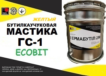 Мастика ГС-1 Ecobit  ( Желтый ) бутиловый двухкомпонентный герметик для герметизации швов ГОСТ 13489-79 